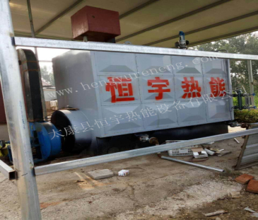 河北食品加工廠用1噸燃煤、生物質(zhì)、燃柴三用蒸汽發(fā)生器